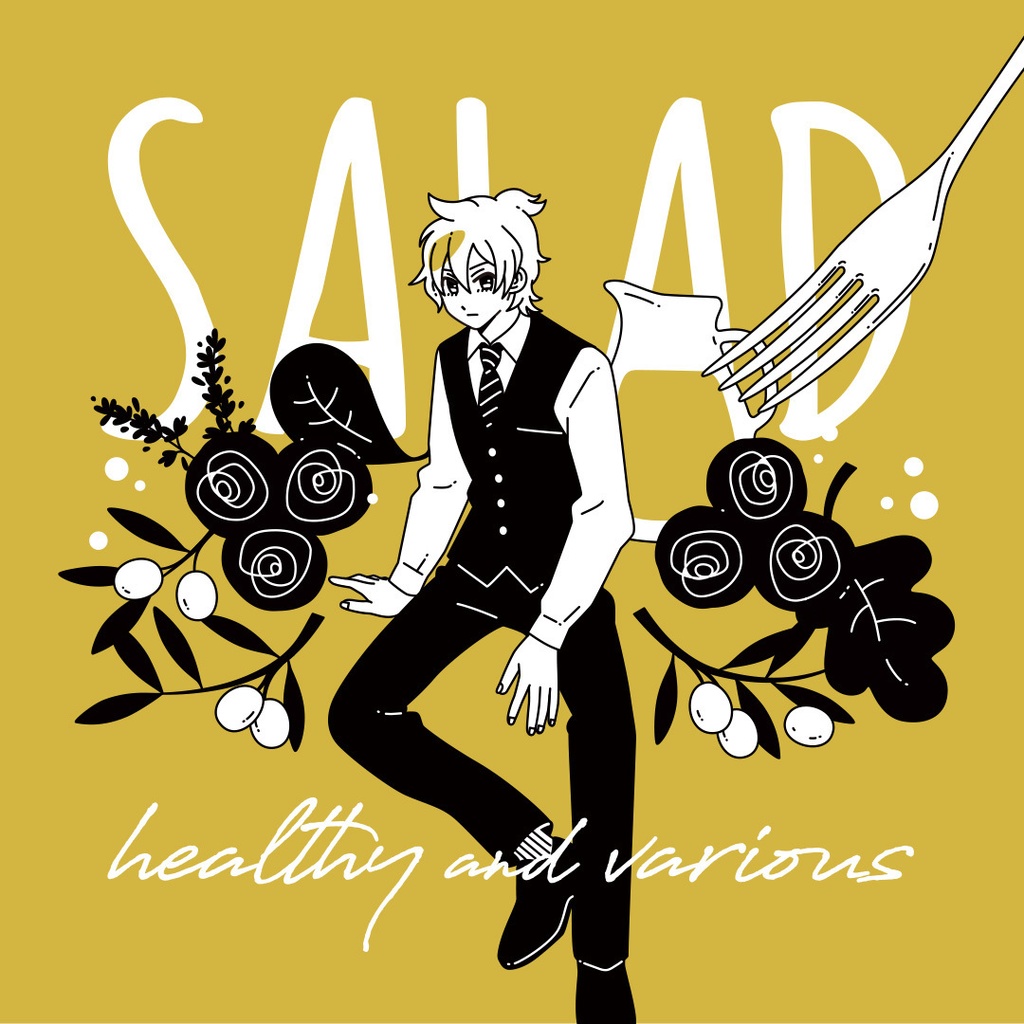 ダウンロード版『SALAD healthy and various』