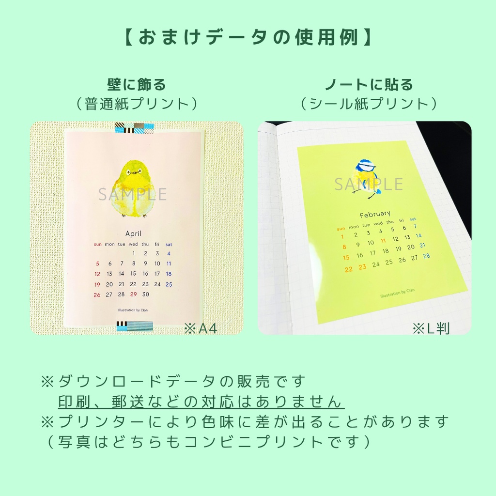 【2026年5月】小鳥カレンダー&壁紙