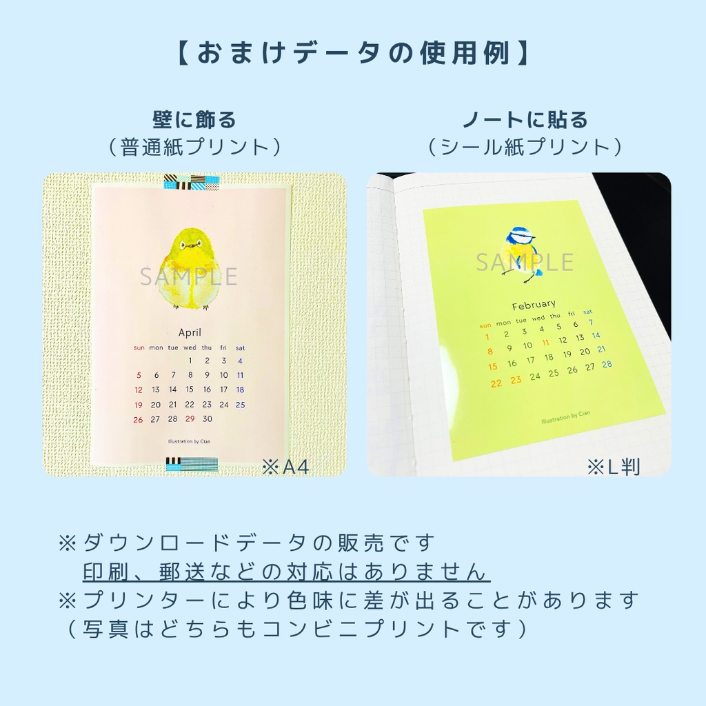 【2026年7月】小鳥のスマホ用壁紙