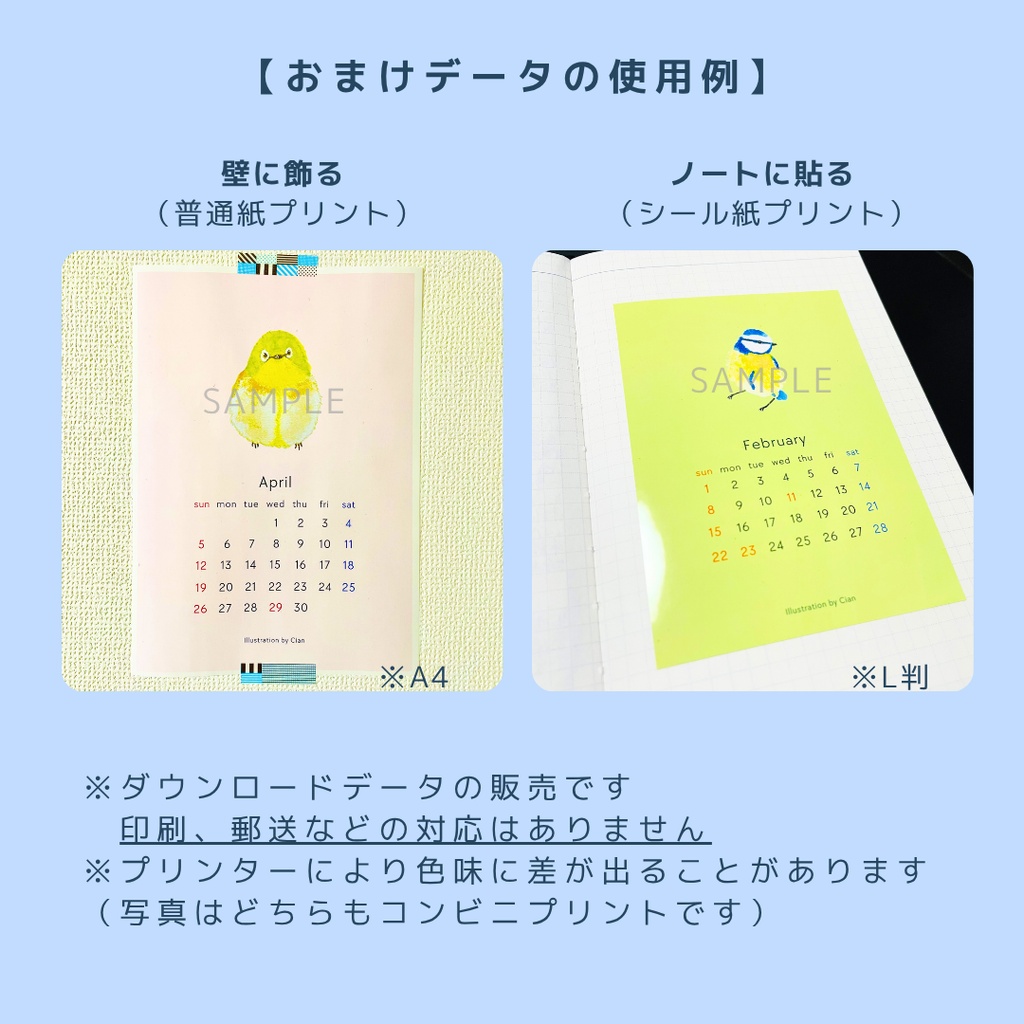 【2026年9月】小鳥のスマホ用壁紙 / キンカチョウ