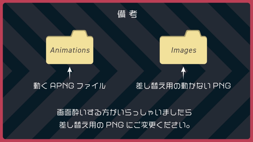 【動く素材 / 無料&有料】矢印系アイコン3種類