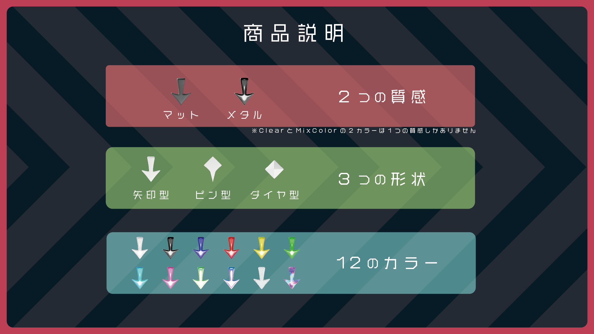 【動く素材 / 無料&有料】矢印系アイコン3種類 - ゆきとひいろ - BOOTH