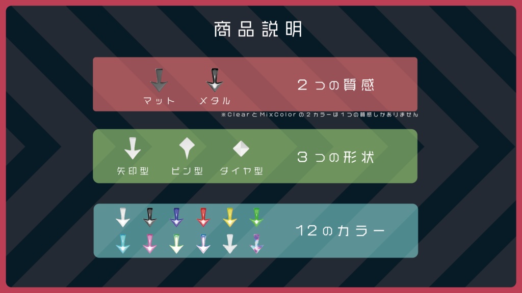 【動く素材 / 無料&有料】矢印系アイコン3種類
