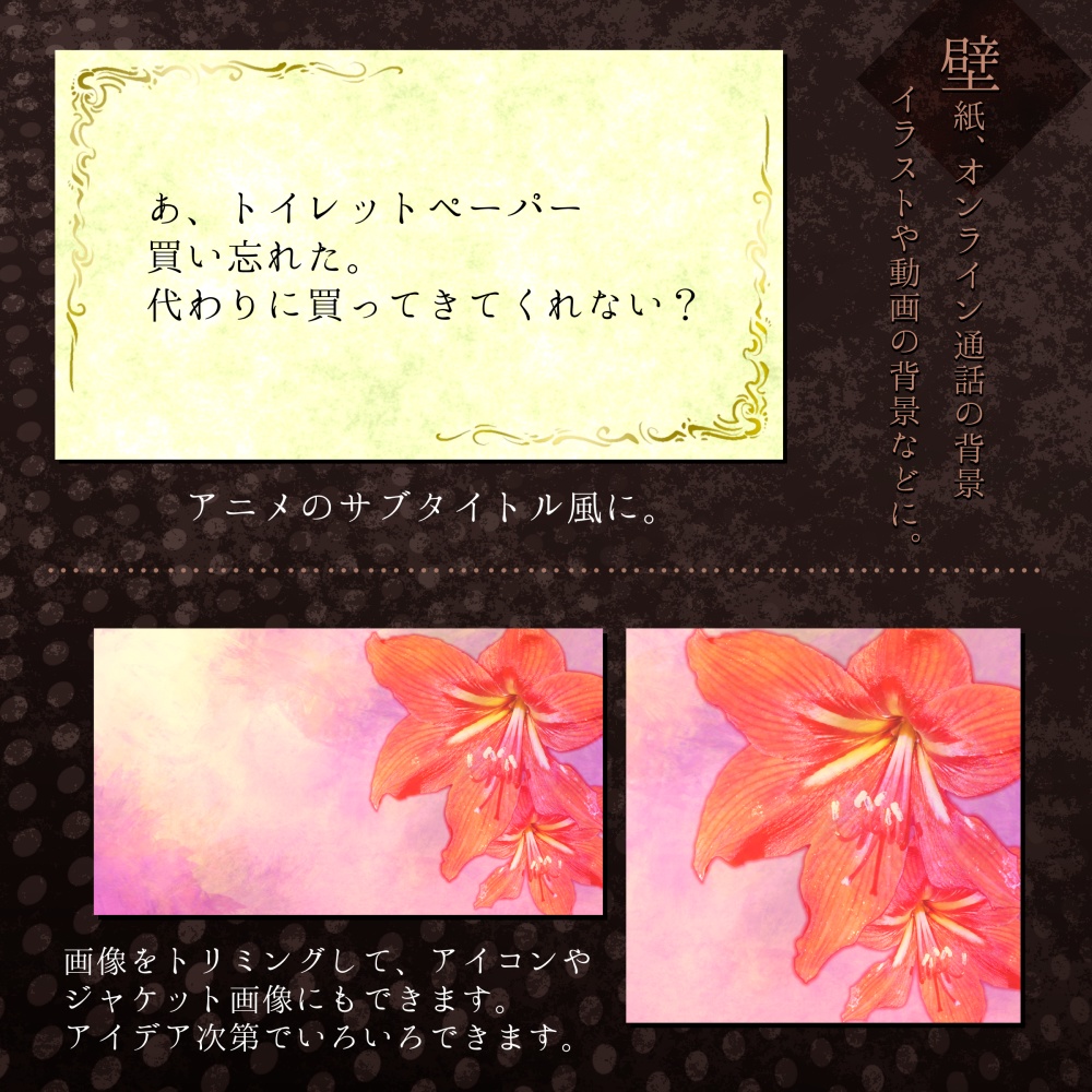 背景とサムネイル素材(Background and thumbnail material)