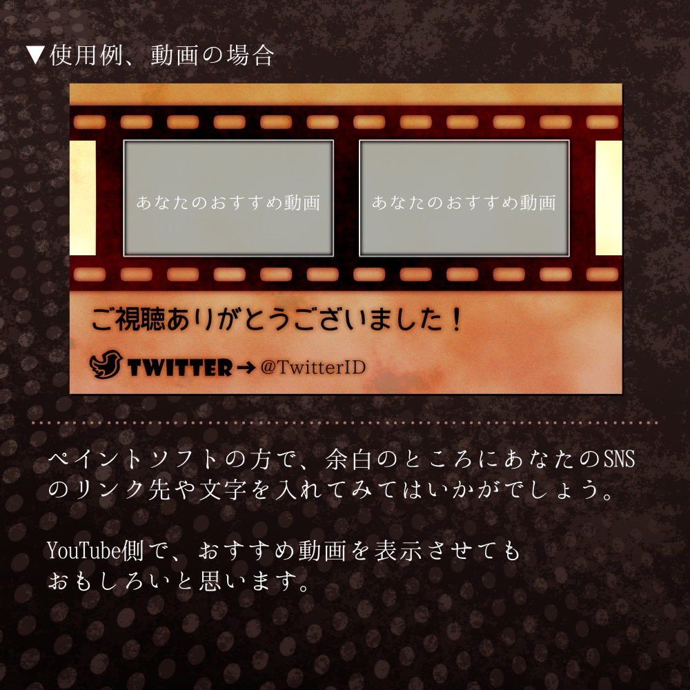 背景とサムネイル素材(Background and thumbnail material)