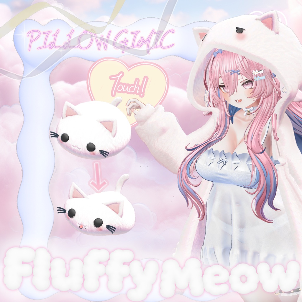 ❤️Lumina (ルミナ) UPDATE❤️【19アバター対応】🐱Fluffy_Meow💤