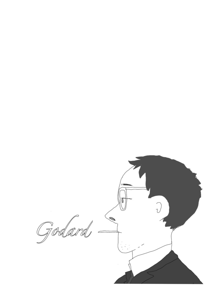 ジャーナル・リュミエール 創刊準備号(初版)