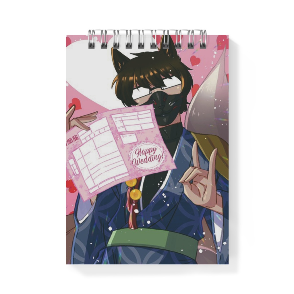 求婚狐メモ帳