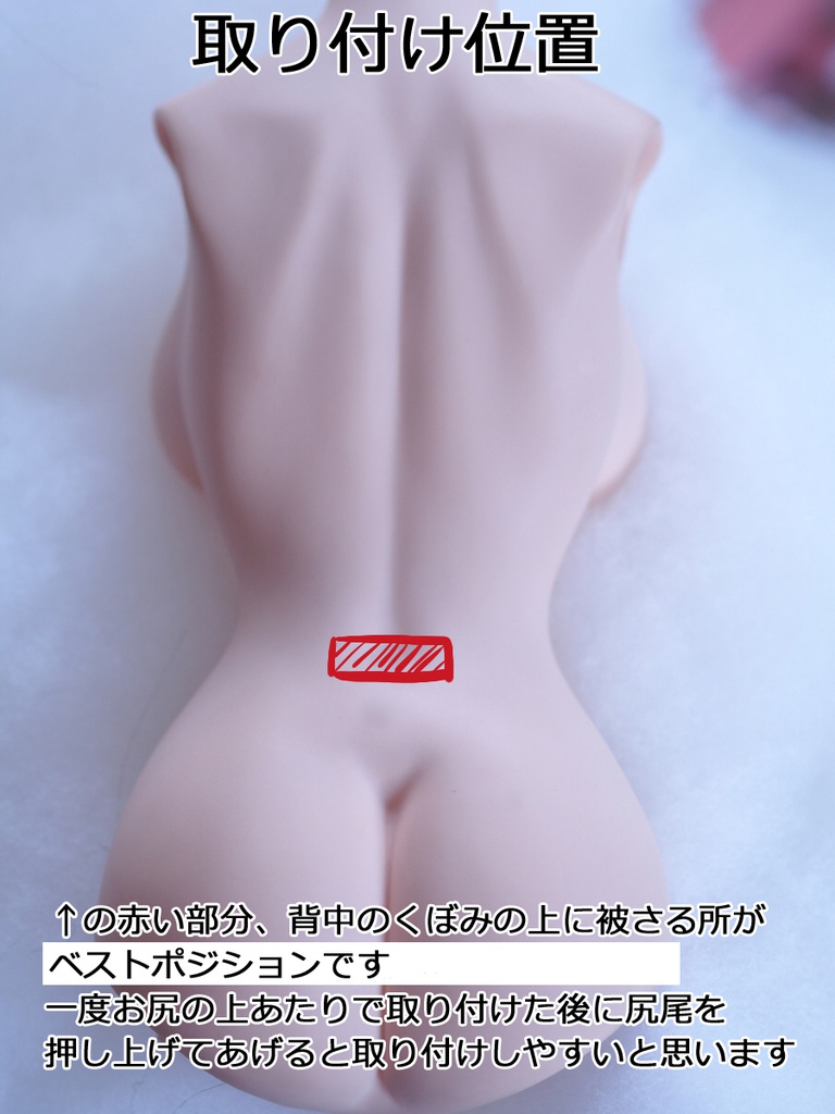 40~60cm級ドール用 九尾