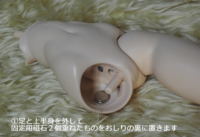 40~60cm級ドール用 大尻尾