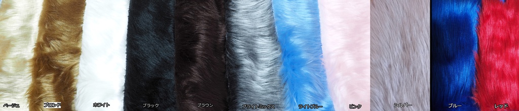 40~60cm級ドール用 ロング尻尾