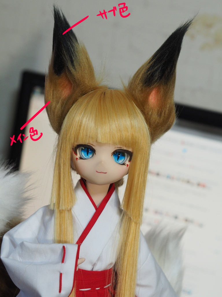 ミニ真ケモミミ【7~8インチヘッド向け】