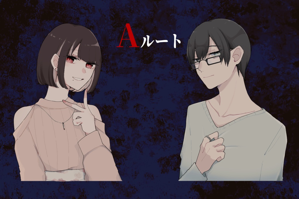 マーダーミステリー「罪業を犯した君へ」2人用/2PL