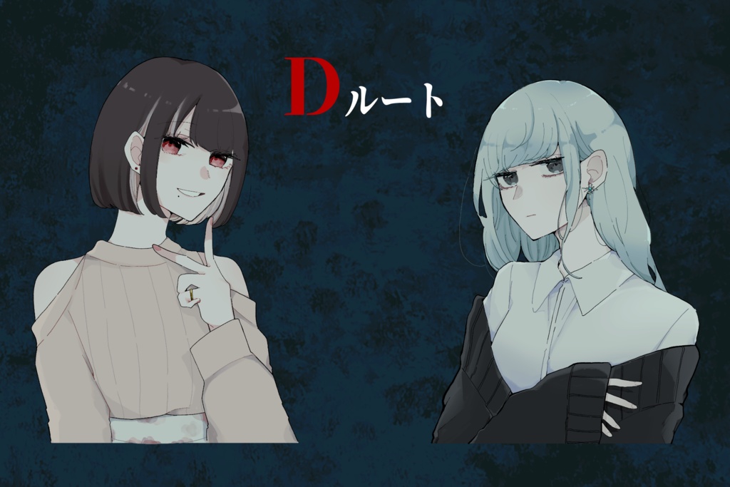 マーダーミステリー「罪業を犯した君へ」2人用/2PL