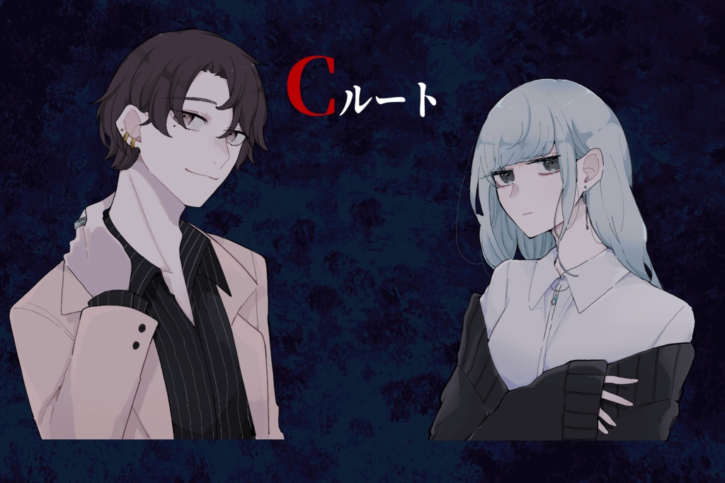 マーダーミステリー「罪業を犯した君へ」2人用/2PL