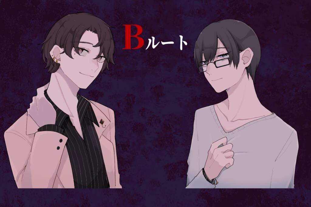 マーダーミステリー「罪業を犯した君へ」2人用/2PL