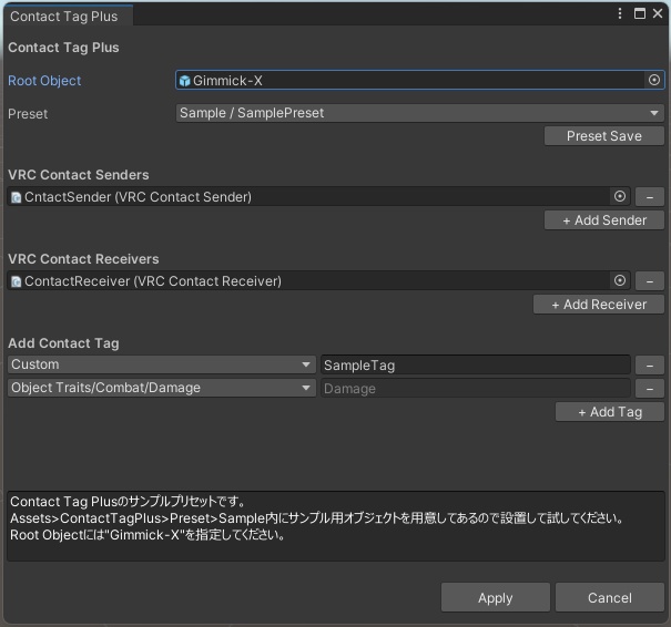 【無料】Contact Tag Plus【VRChat向けUnityツール】