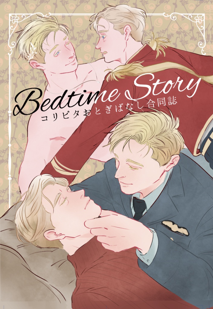 Bedtime Story