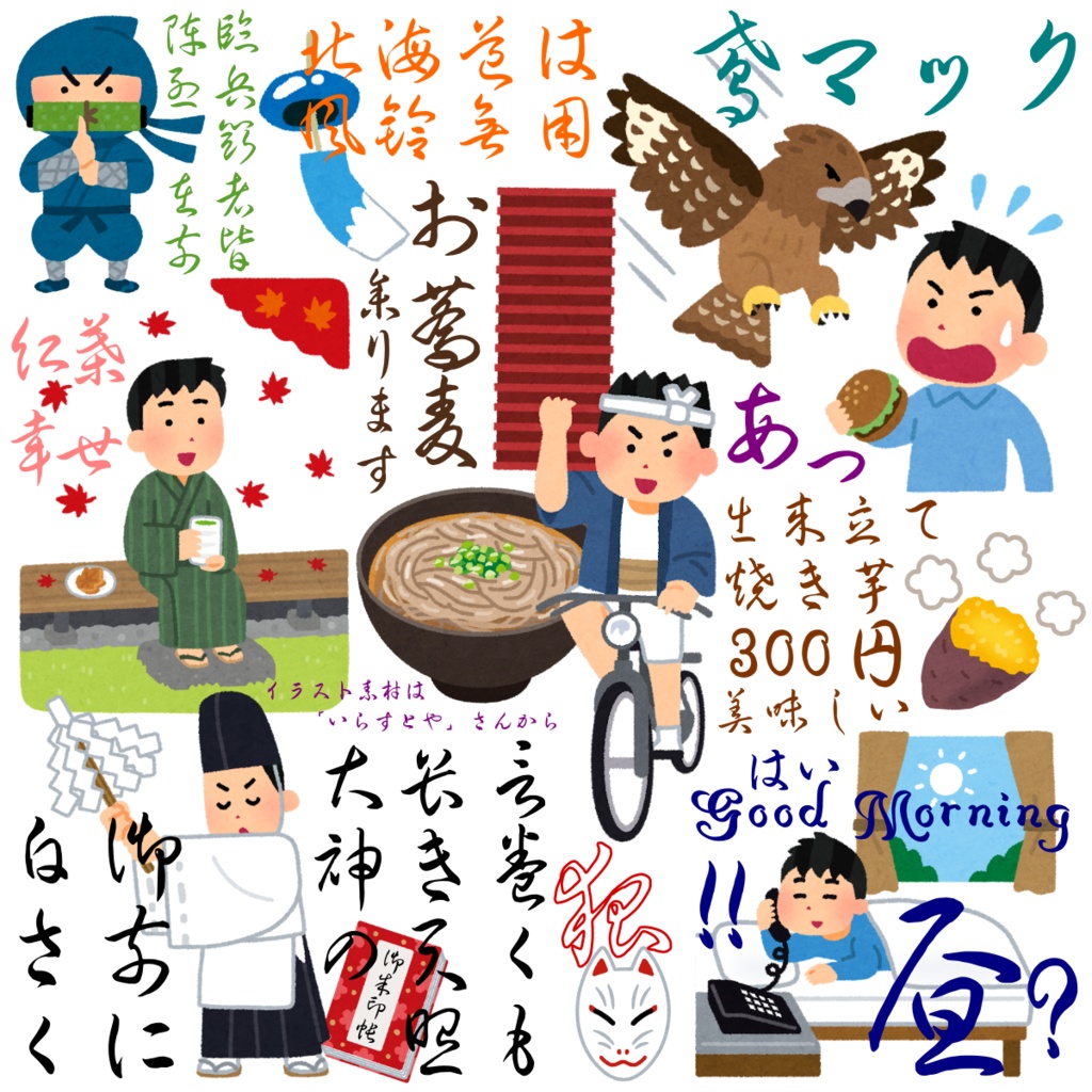 馬王草書+兎臣草書