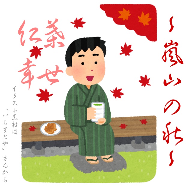 馬王草書+兎臣草書