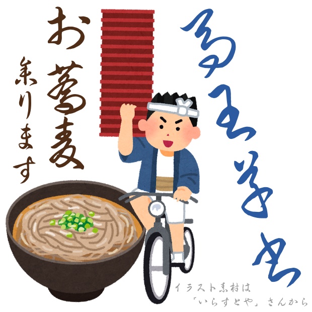 馬王草書+兎臣草書