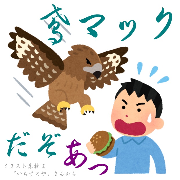 馬王草書+兎臣草書