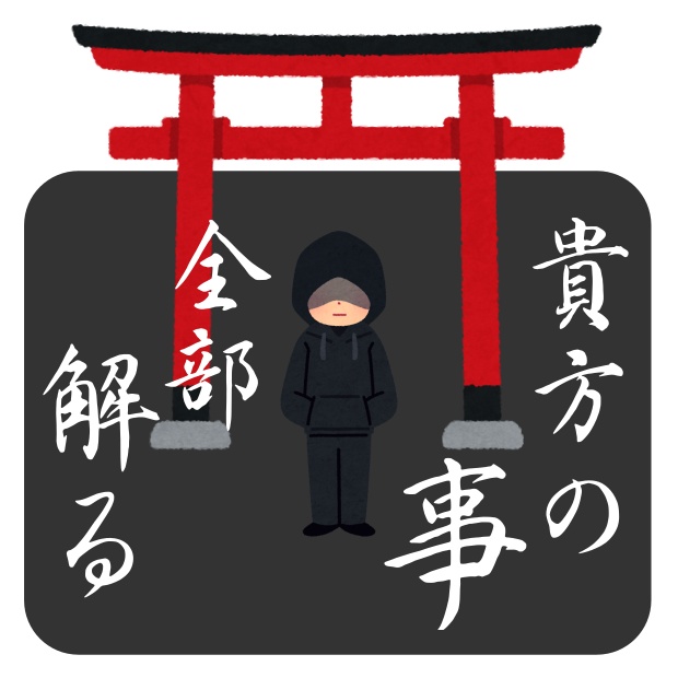 馬王行書+兎臣行書