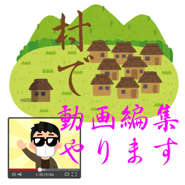 馬王行書+兎臣行書