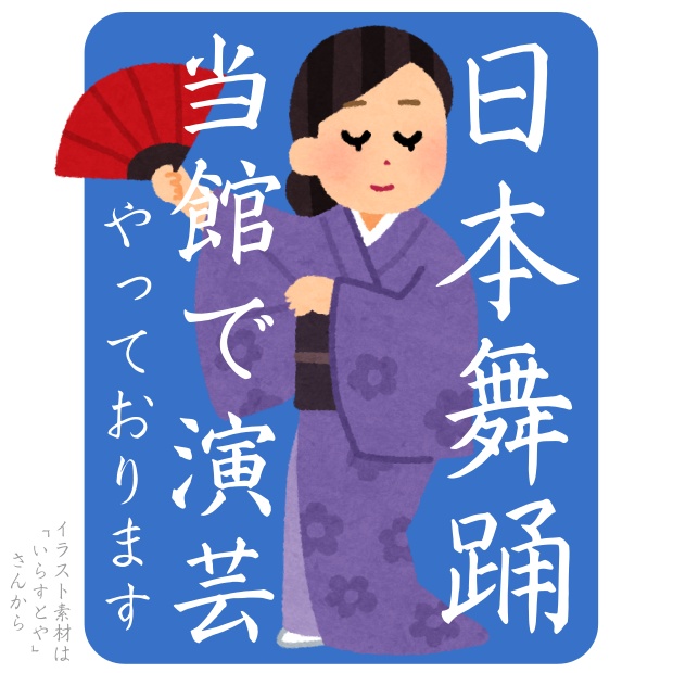 馬王楷書+兎臣楷書