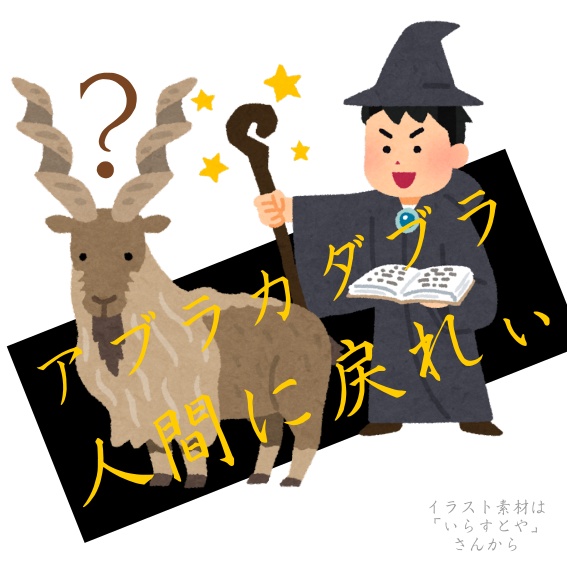 馬王楷書+兎臣楷書