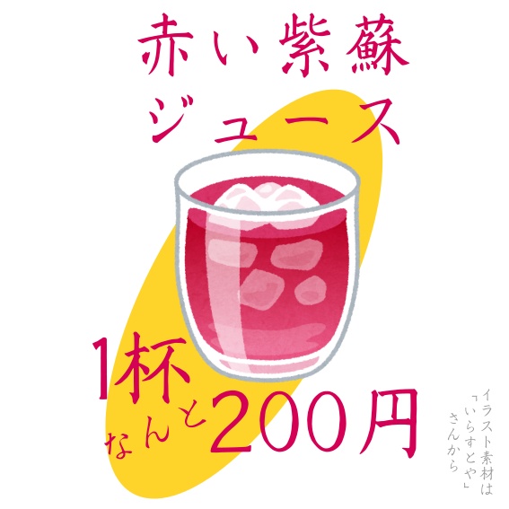 馬王楷書+兎臣楷書