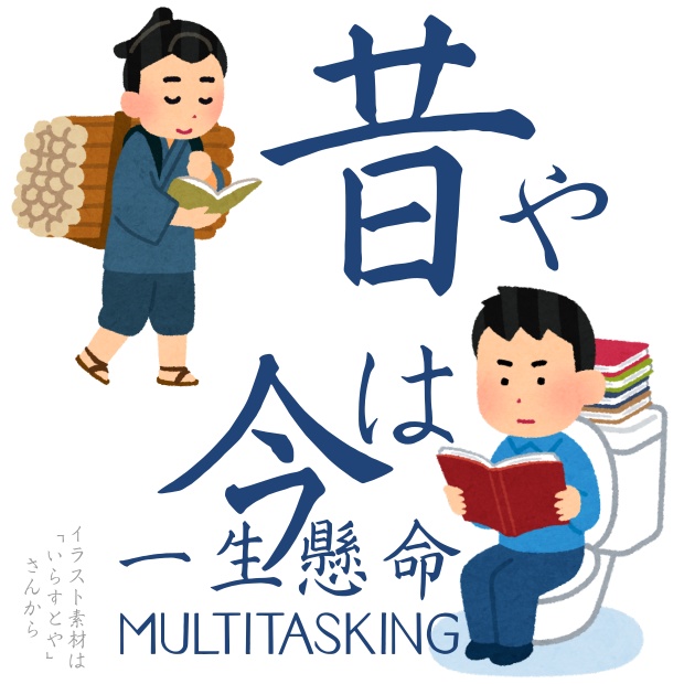 馬王楷書+兎臣楷書