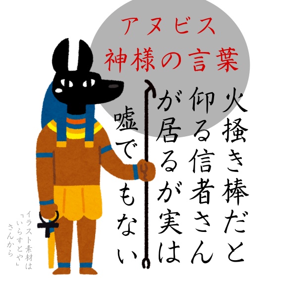 馬王楷書+兎臣楷書