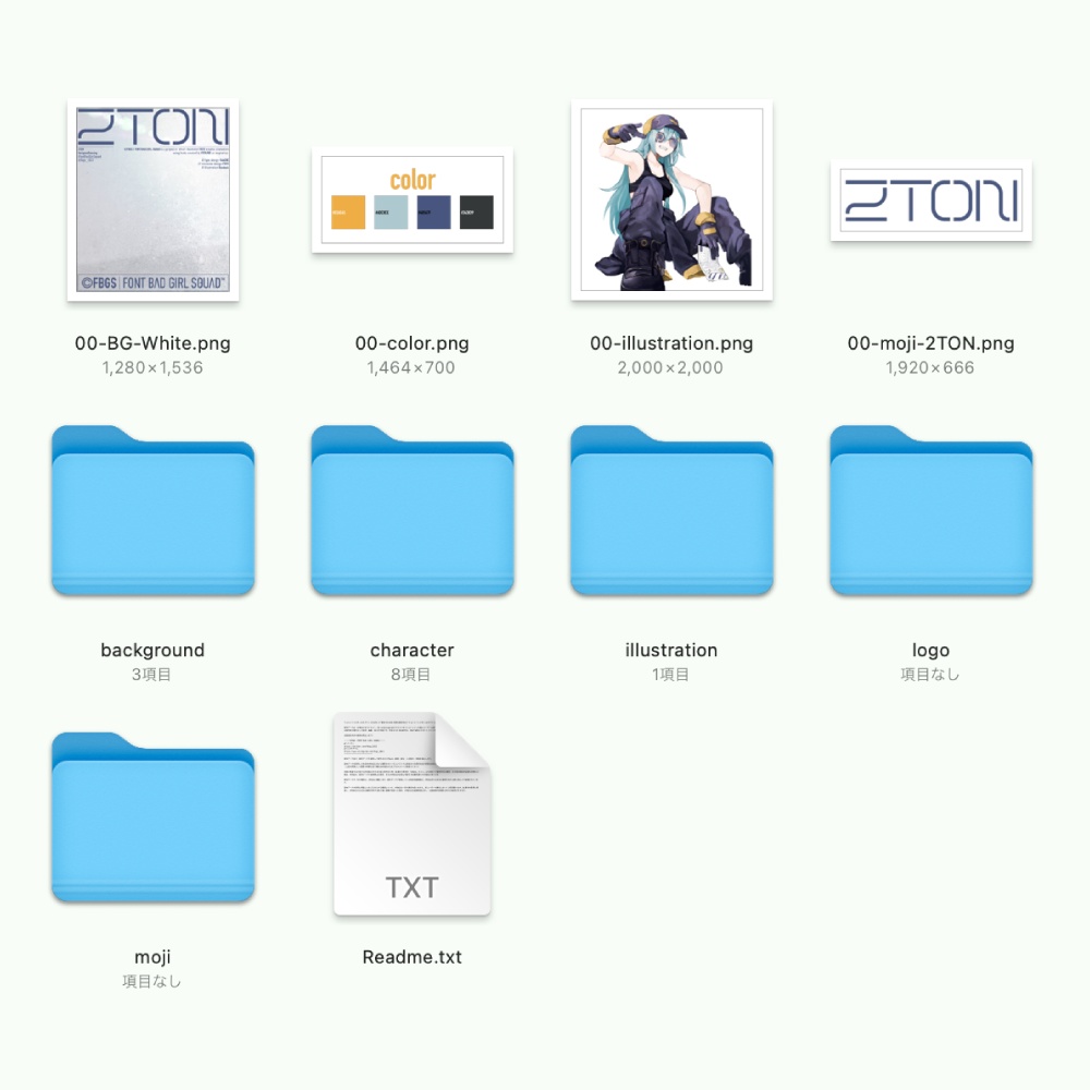 【無料素材】背景透過キャラ&フォント画像セット【2TON】