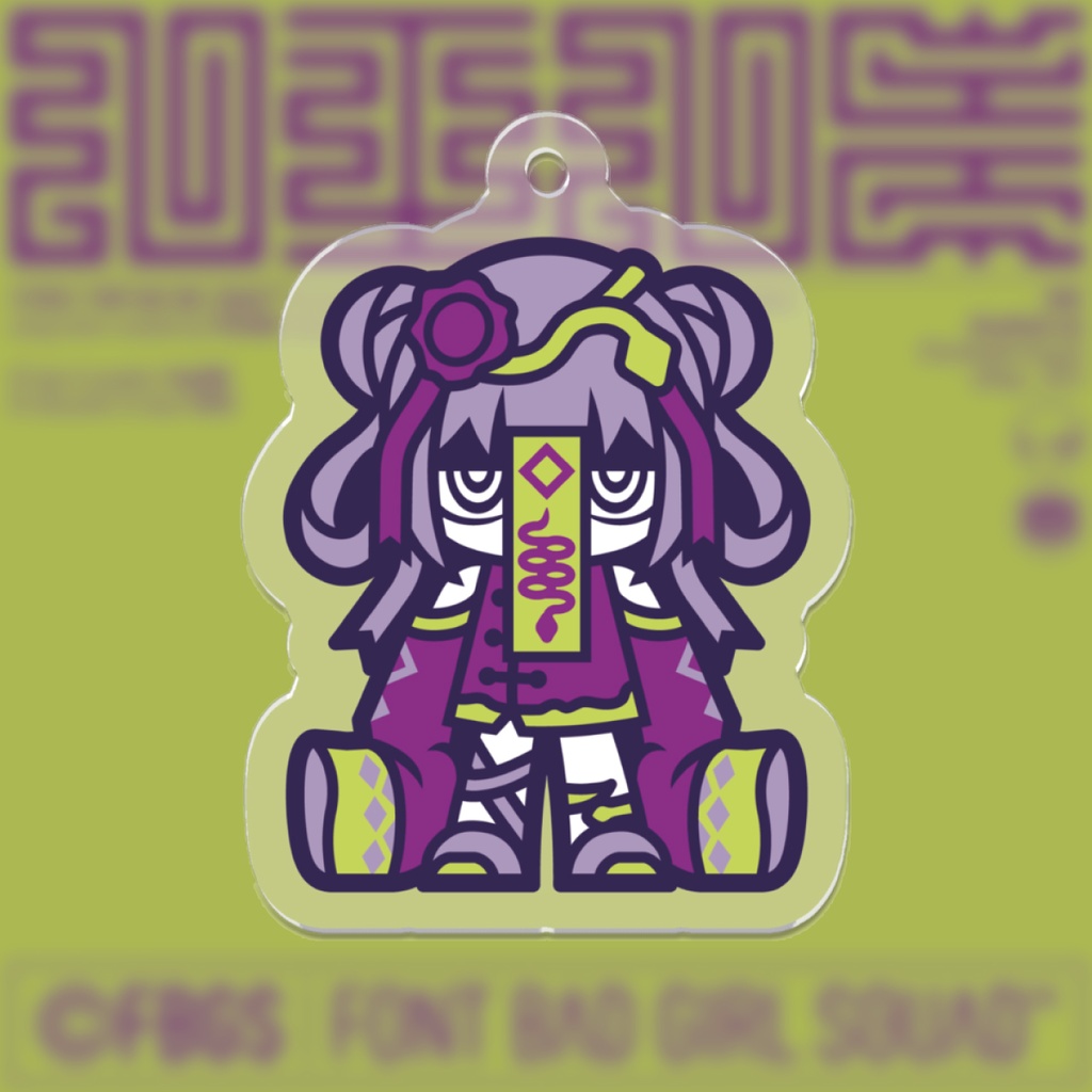 【アクキー】NINEちゃん