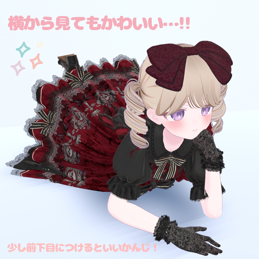 【free/無料】RIBBON HEADDRESS