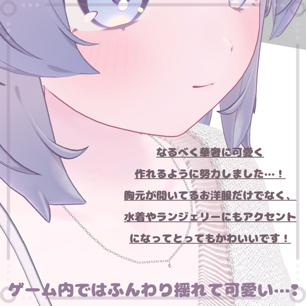 【Free/無料】超シンプルネックレスᰔ