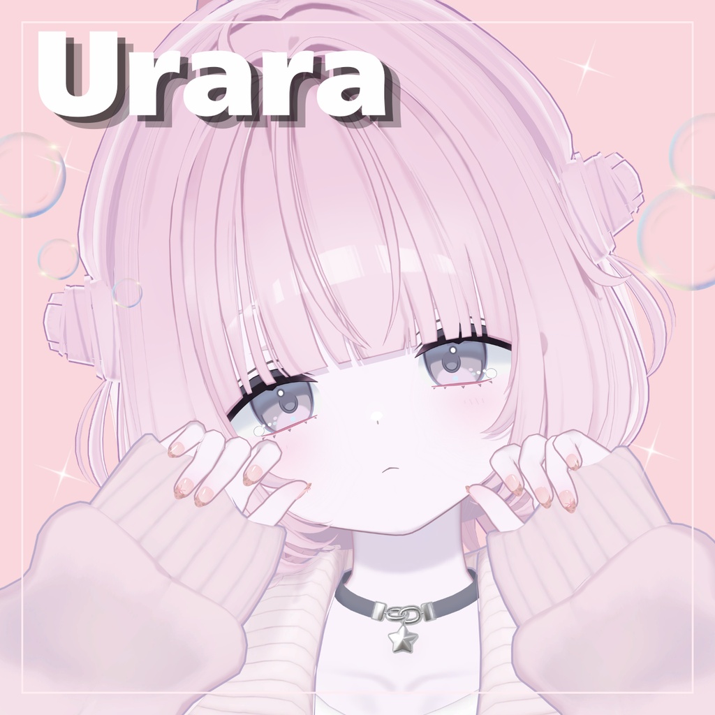 🫧うるちゅやねいる【MA8アバター対応】🫧