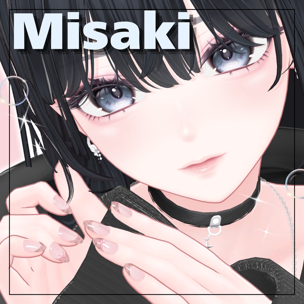 🌟SALE🫧うるちゅやねいる【MA対応】🫧