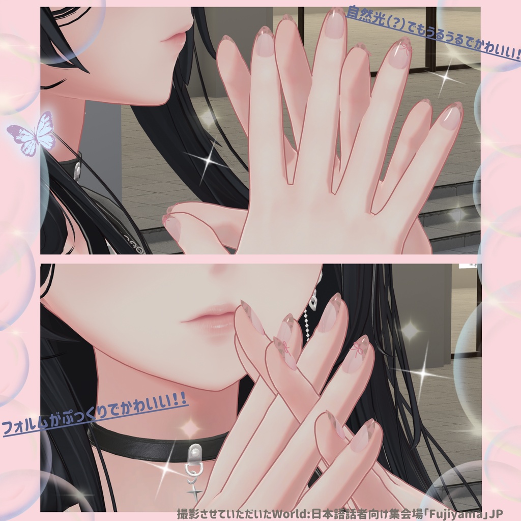 🌟SALE🫧うるちゅやねいる【MA対応】🫧