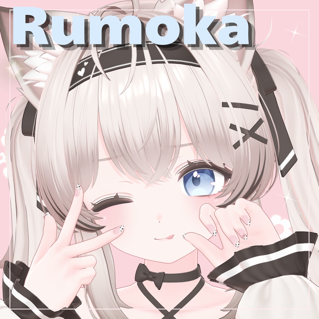 🫧うるちゅやねいる【MA8アバター対応】🫧