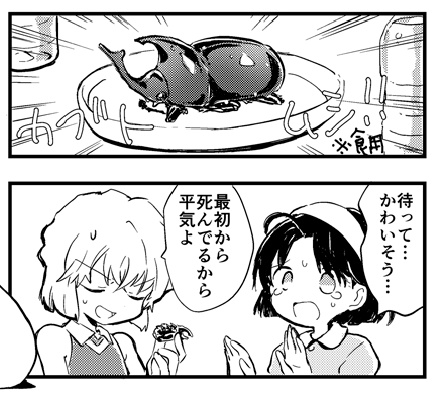 2018『プリパラ虫食』など寄稿健全二次創作まとめデータDL版