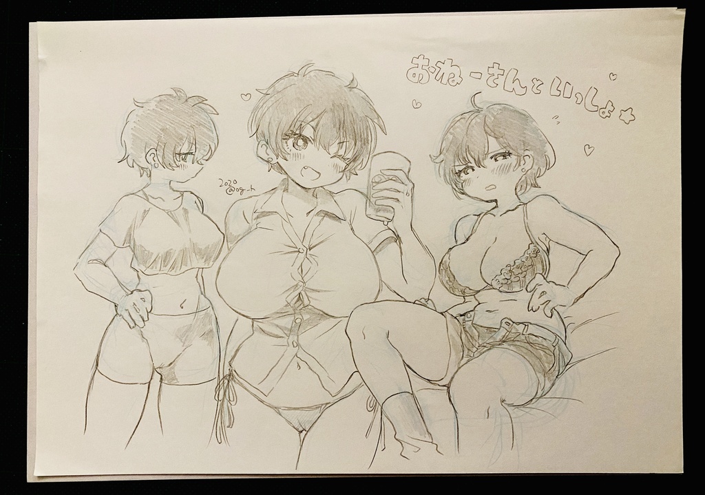 巨乳のお姉さん