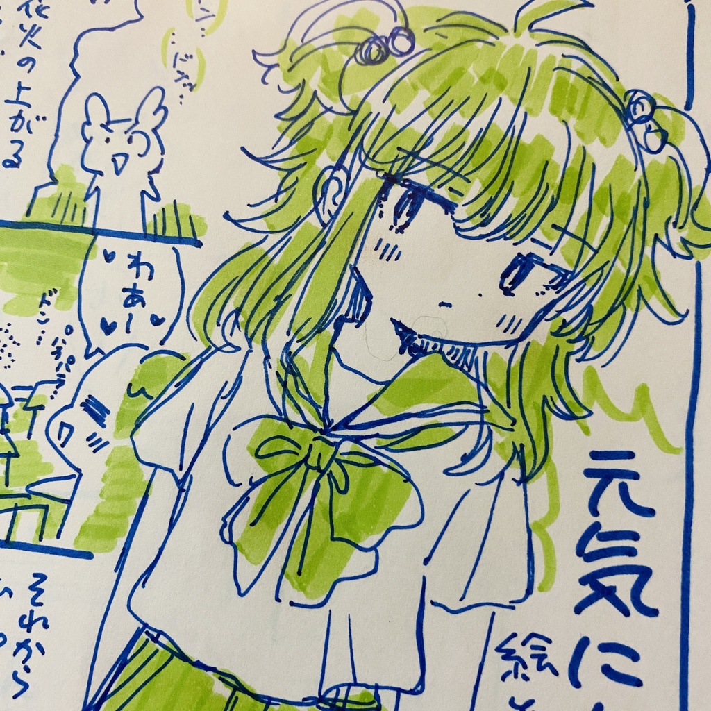 花火の空耳/日記漫画