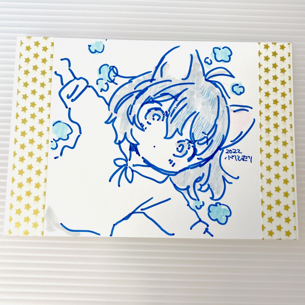 寝転んで空を見る