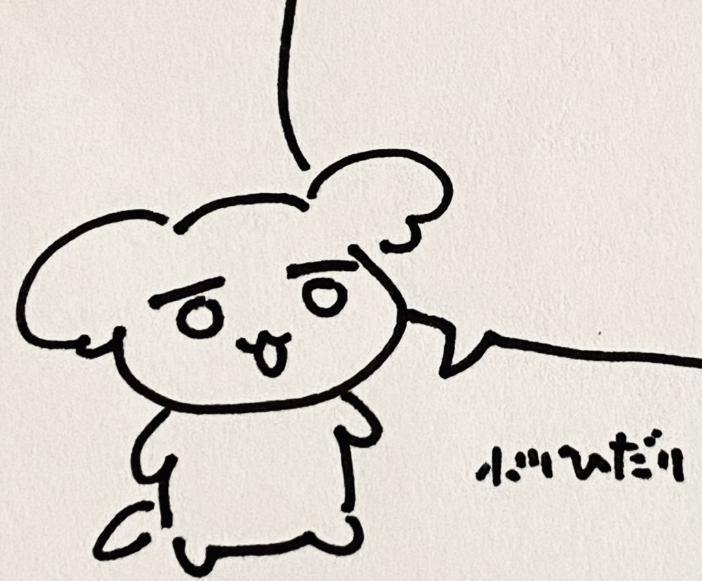 ファンボ企画用