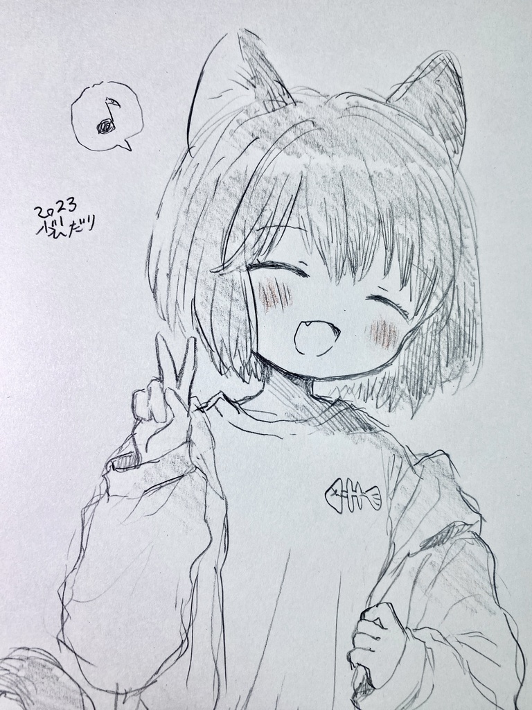にこにこ✌️