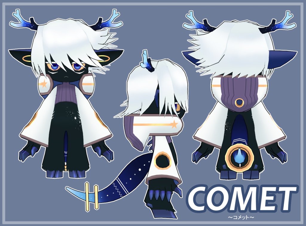 【オリジナル3Dモデル】Comet-コメット-【VRChat】