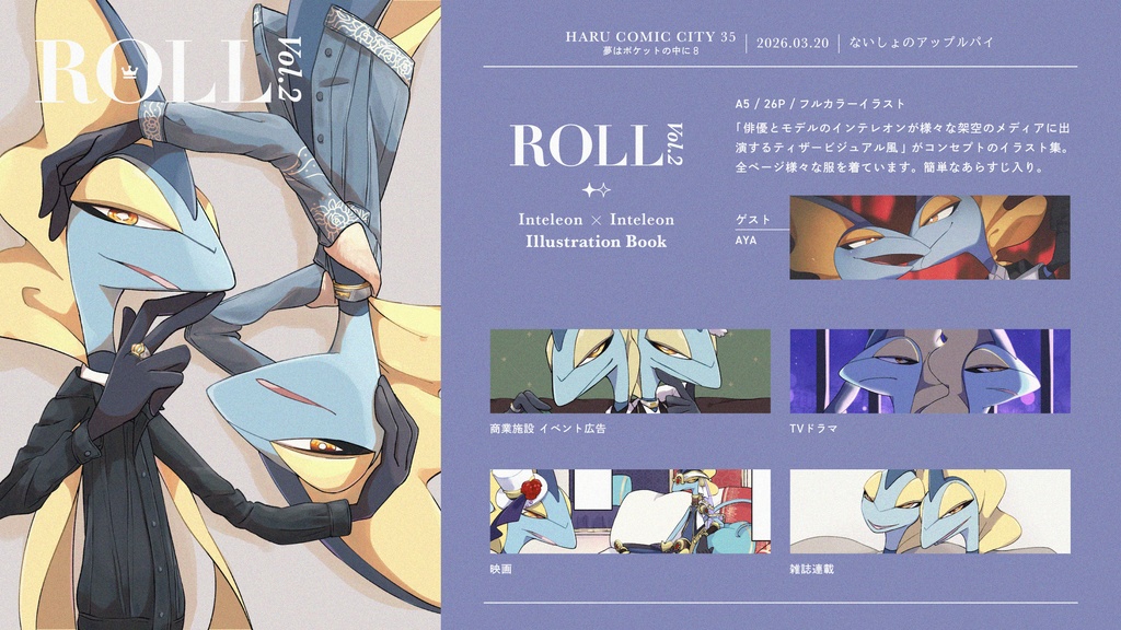 ROLL Vol.2