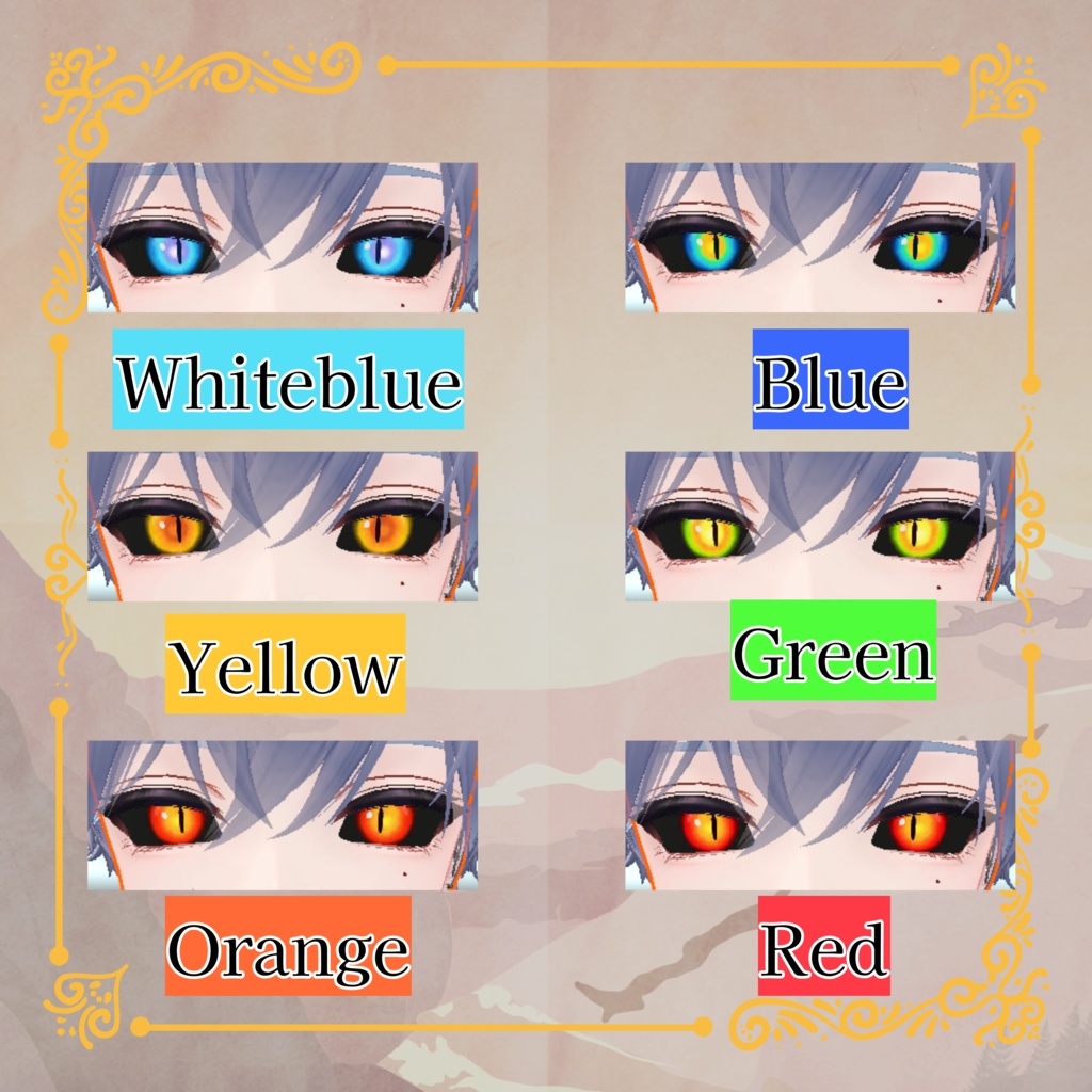 【dragon eye】暗闇で光る!いろんなアバターに使えるドラゴンアイ【狛乃対応】